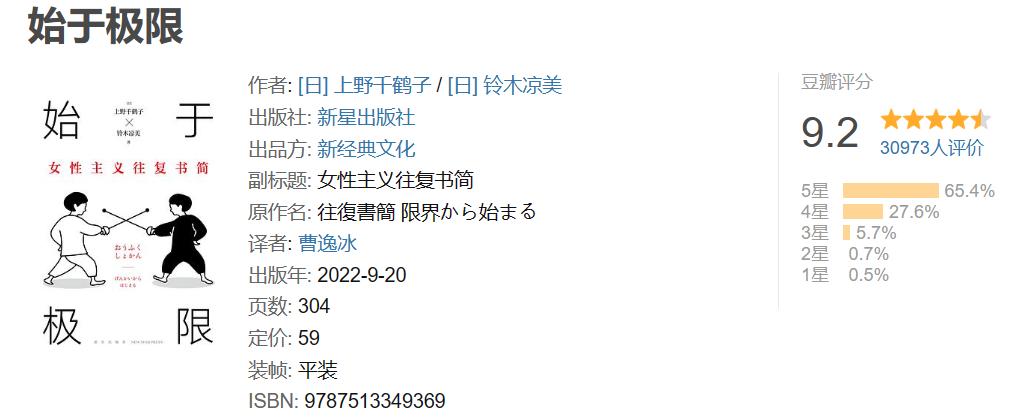 我竟然被风俗女的洗白上岸经历给感动了