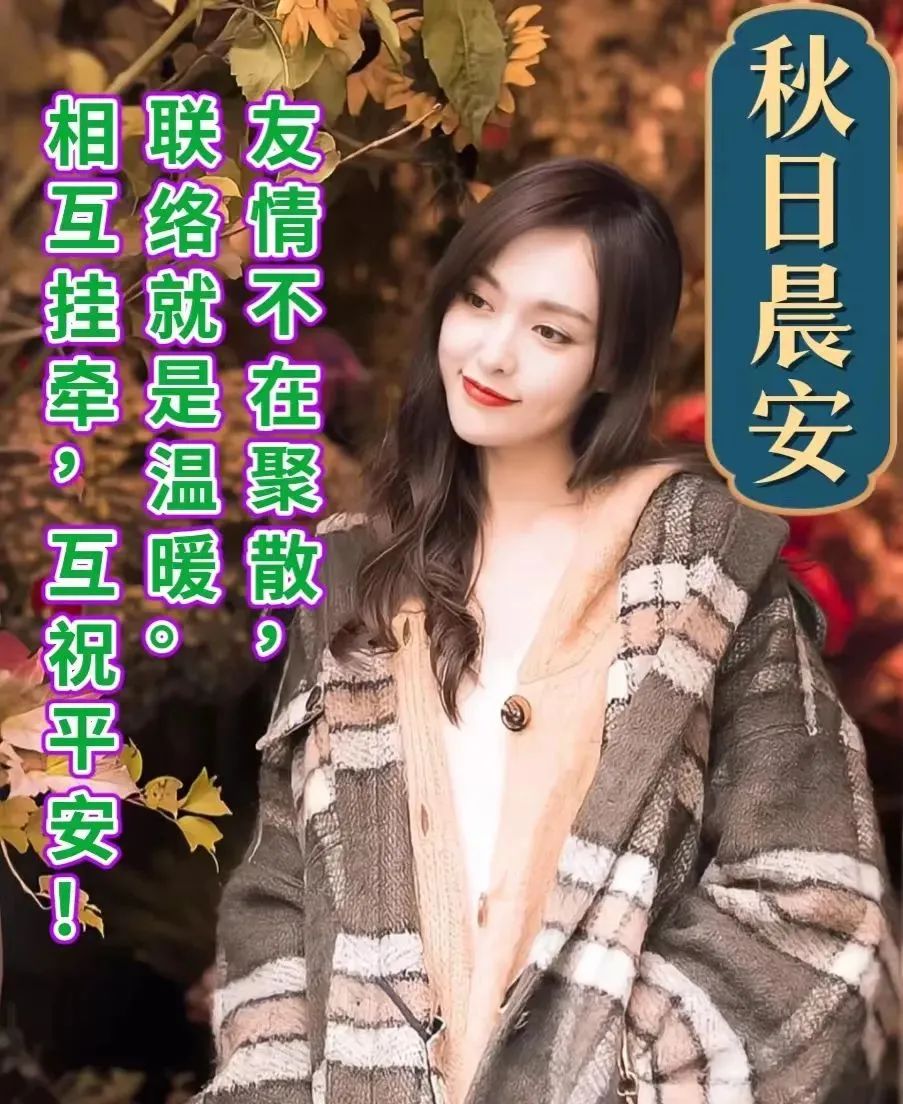 早安心语正能量经典一句话图片,2022早安心语简单一句话