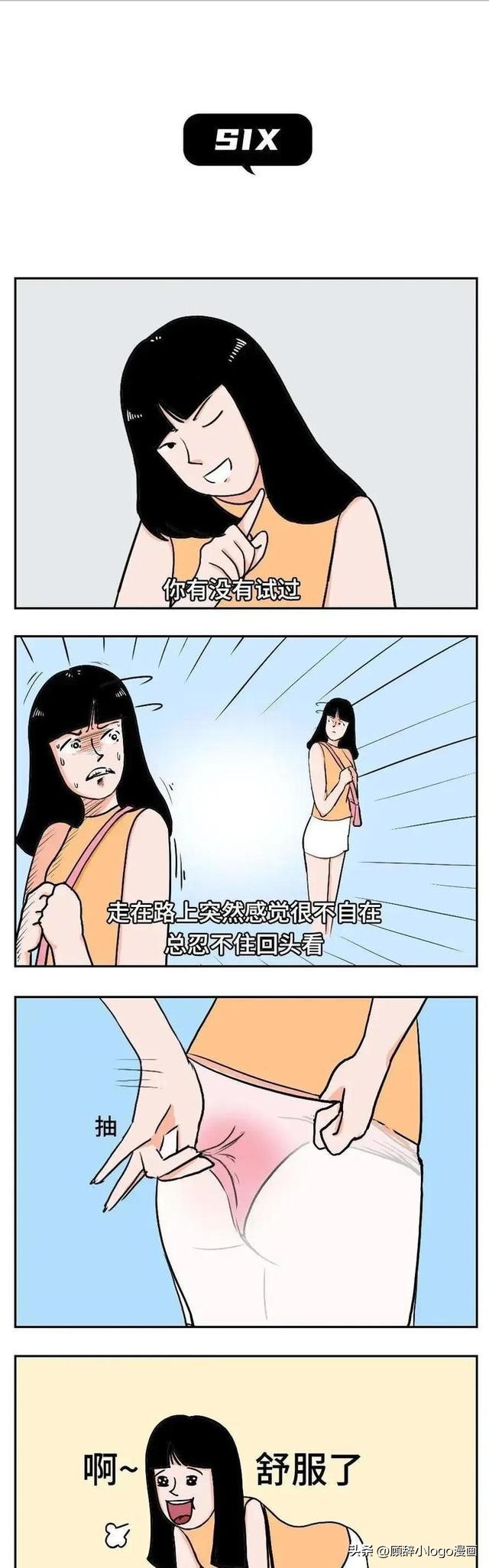 垫胸的危害性,女性垫胸的危害