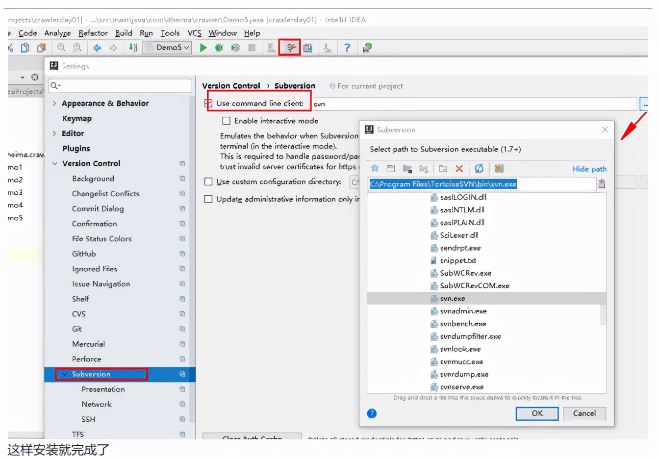 svn版本回退怎么操作,svn版本控制系统是个什么