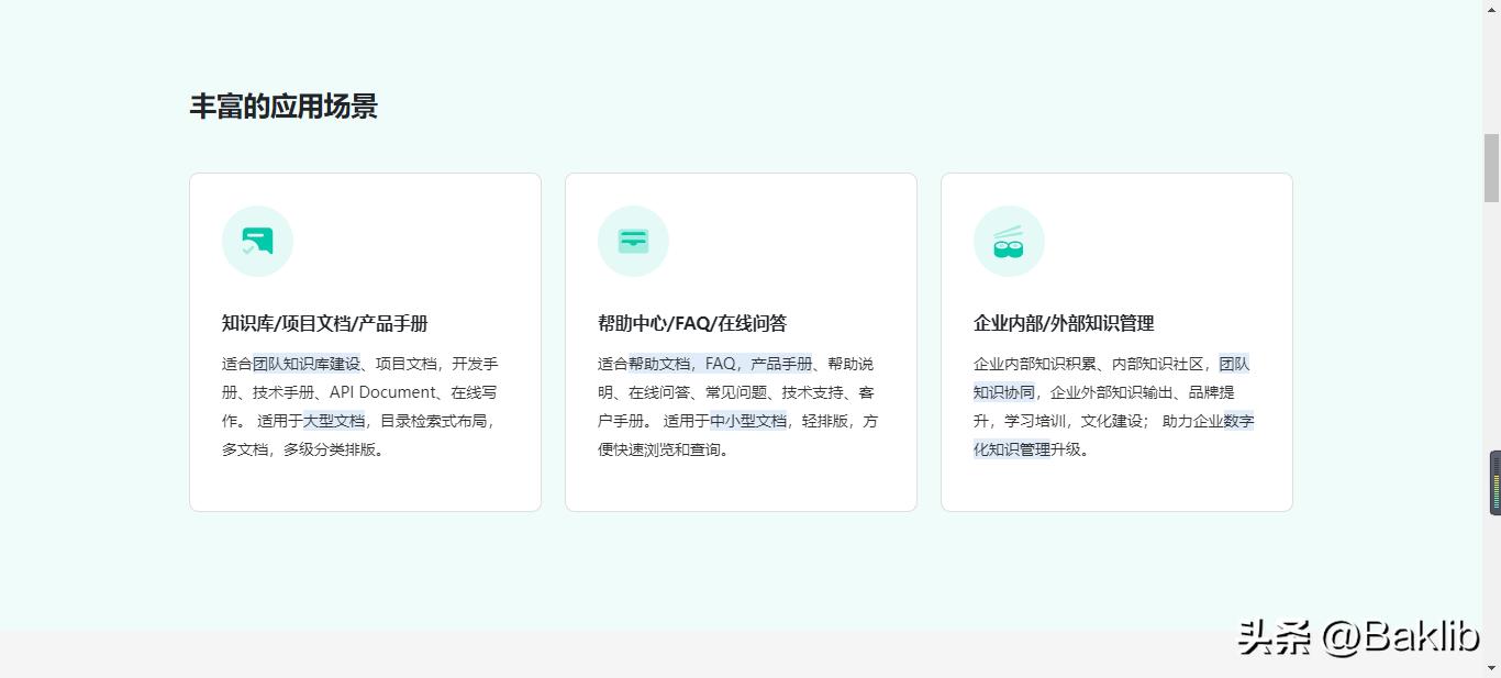如何建立一个高效快捷的知识库,开源知识库文档管理系统