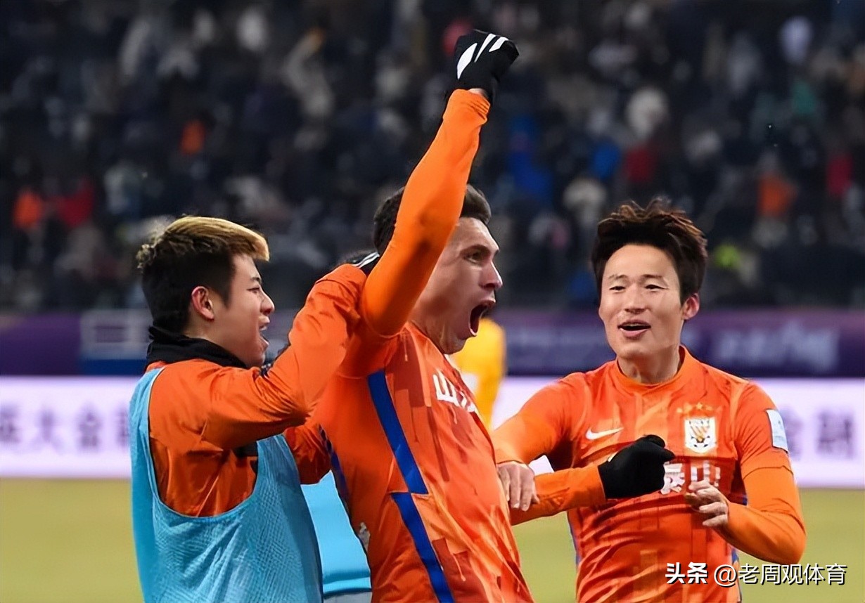 山东泰山进攻型中场,山东泰山防守背手