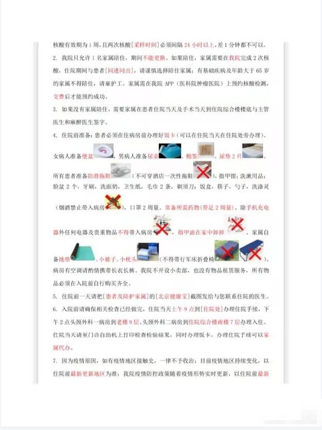 25岁得甲状腺癌的真实生活 (关于甲状腺癌必须要知道的8件事)