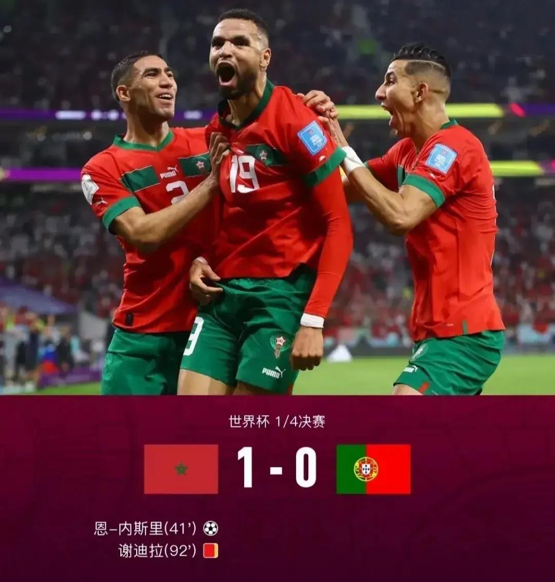 黑马摩洛哥世界杯,黑马摩洛哥队预测比分