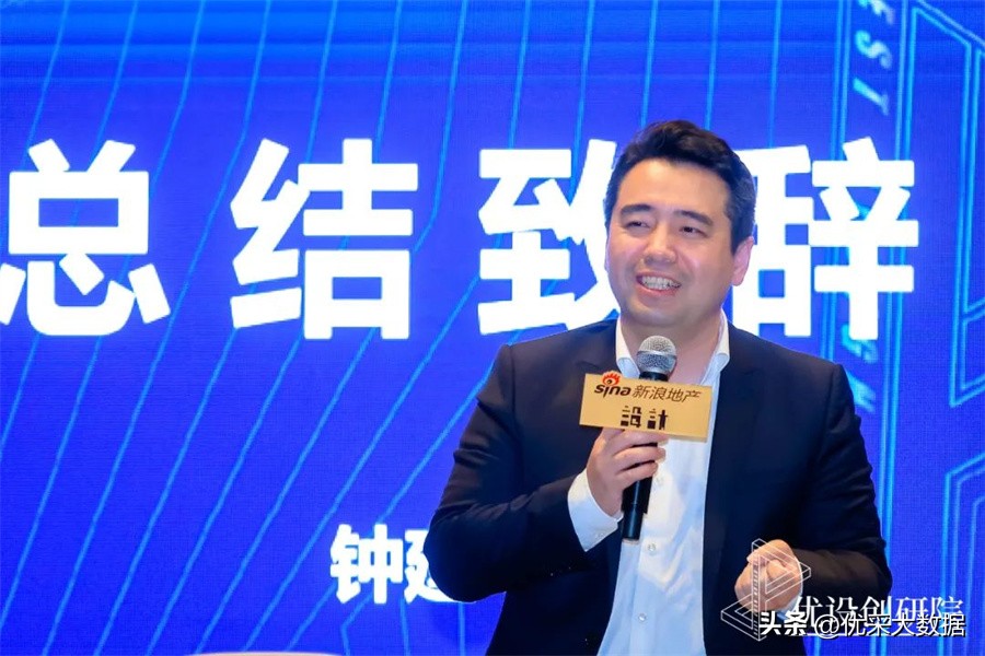 优设创研院·华东院圆满启动，共探产品力及场景化创新