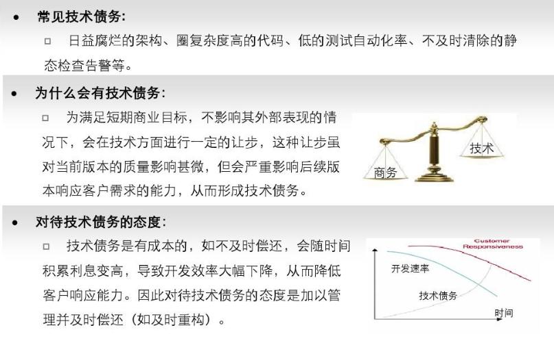软件开发过程中如何提高效率,软件开发如何节省成本