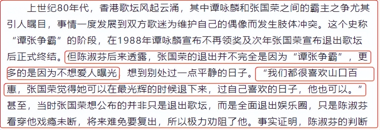 她退圈堪比首相去世，自称杨贵妃的后代，是巩俐最喜欢的偶像