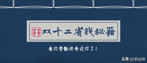 退货换货注意了!快递优惠券来了~5折起寄快递~6折发物流