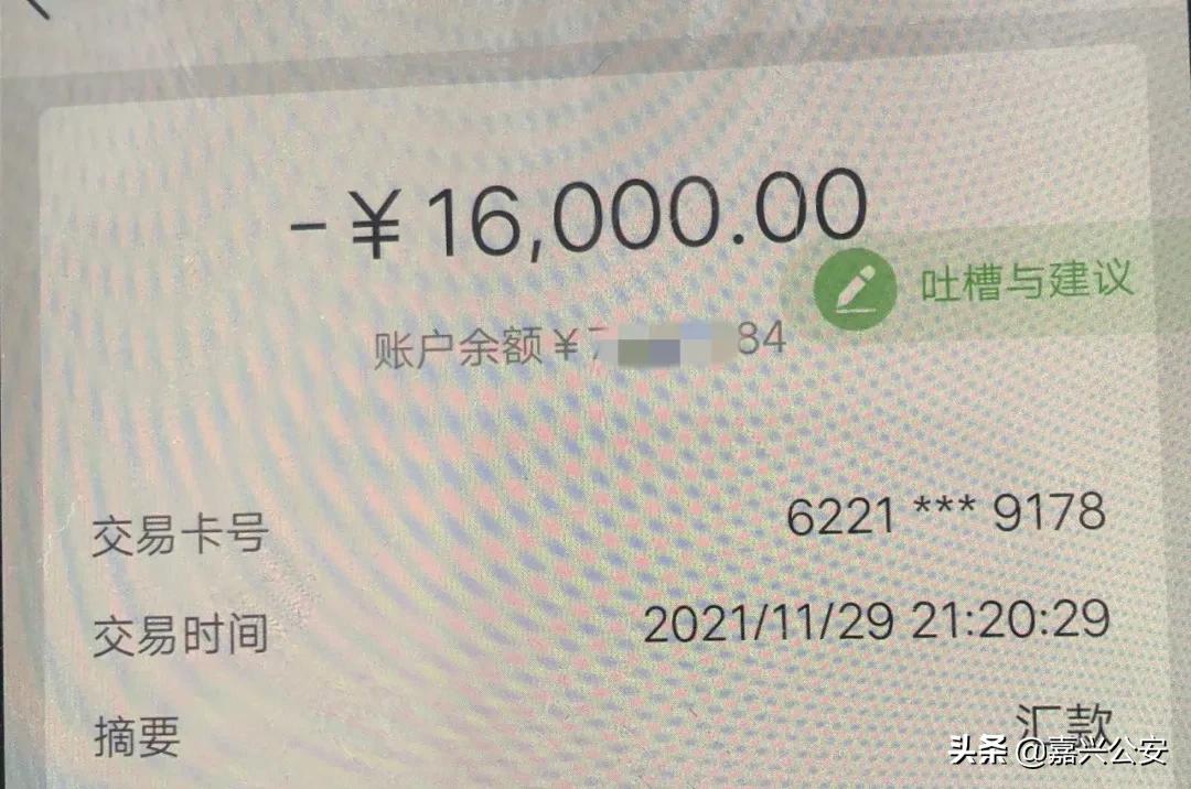 当心！“彩票”这样买，100%被骗！