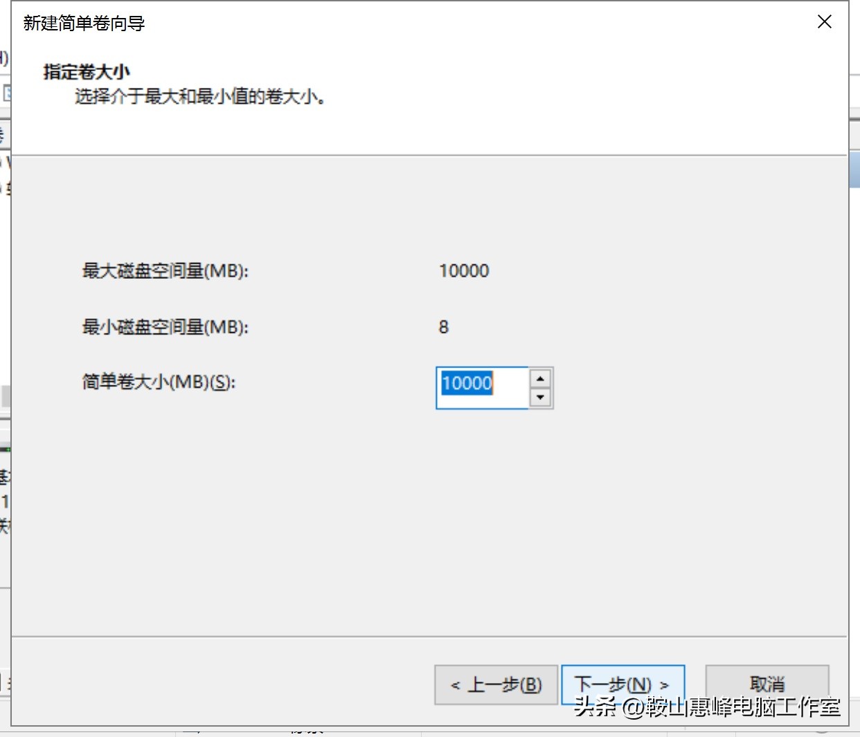 win10系统分区多了4个分区,win10硬盘只有一个分区如何再分区