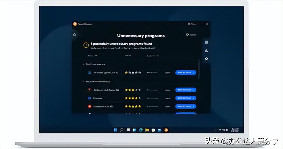 目前最完美的windows系统,windows系统工具推荐