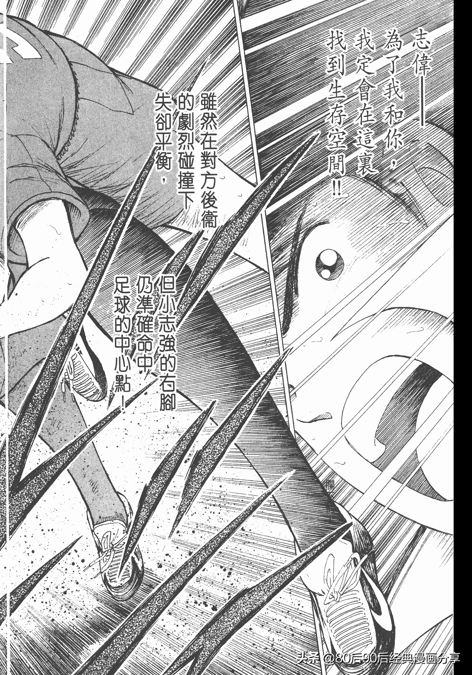 roadto2002,瓒崇悆灏忓皢road瑙ｈ