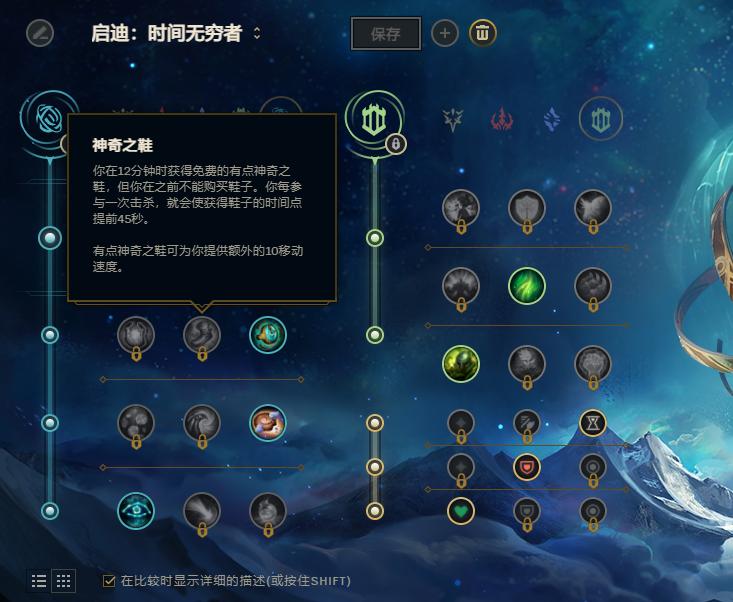 lol吸血猎手,lol吸血鬼技能以及机制