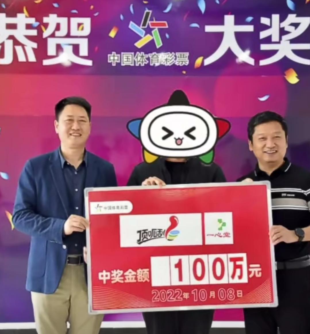 小伙去药店买药买了700多,小伙随手买彩票中一亿大奖