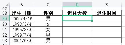 excel退休时间计算公式怎么算,excel退休计算公式怎么算
