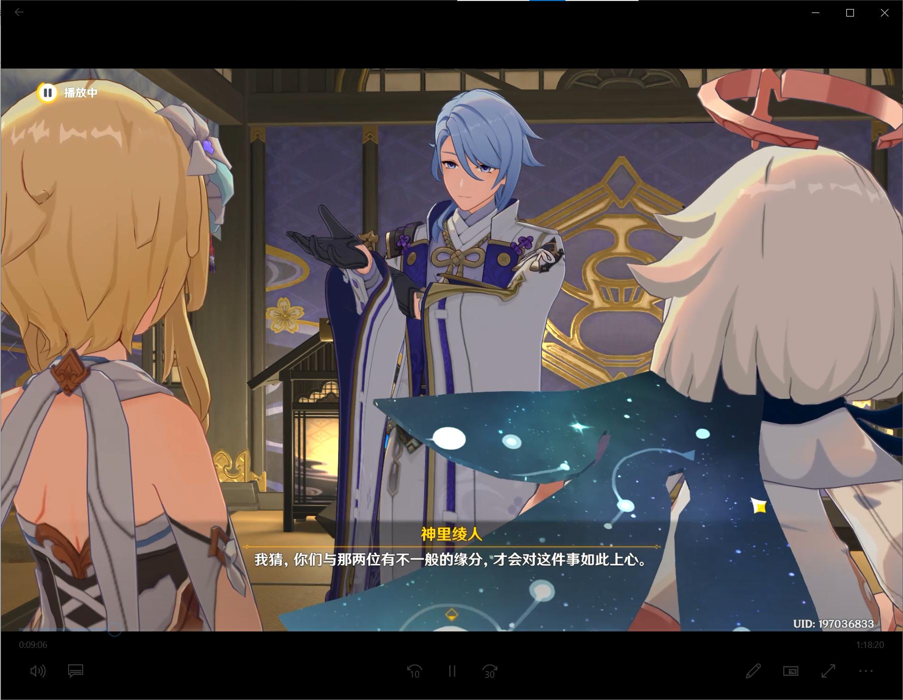 神里绫人的传说任务攻略,绫人传说任务狸猫在哪