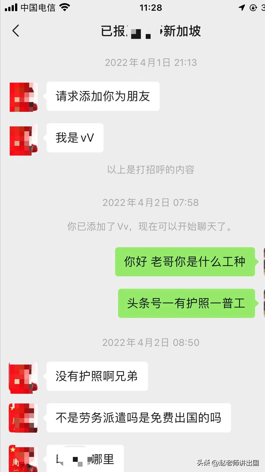 出国中介不退钱最有效的方法,怎么要回出国劳务中介费