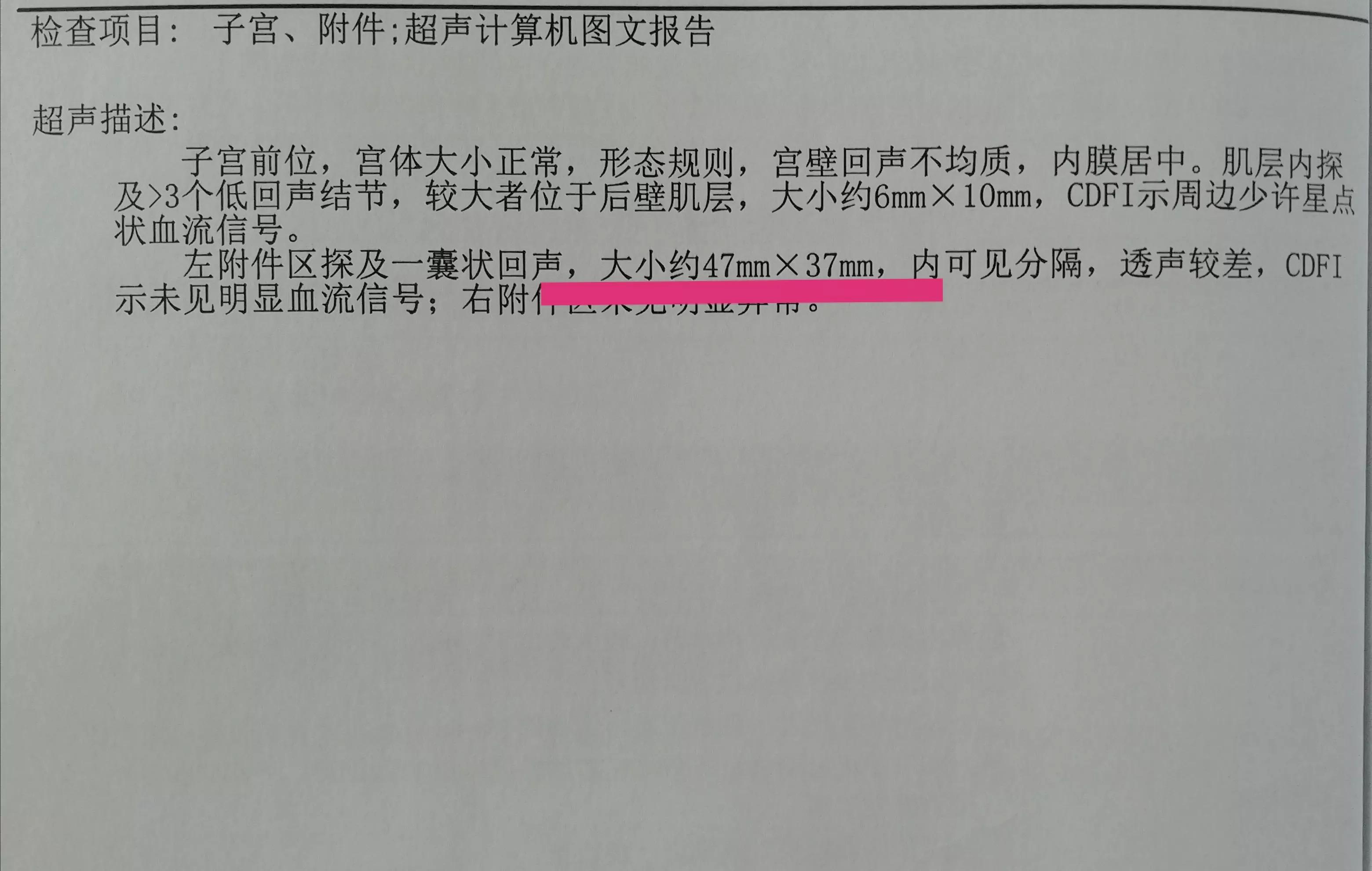 很小的囊肿能自愈吗,鼻腔囊肿必须要做手术吗