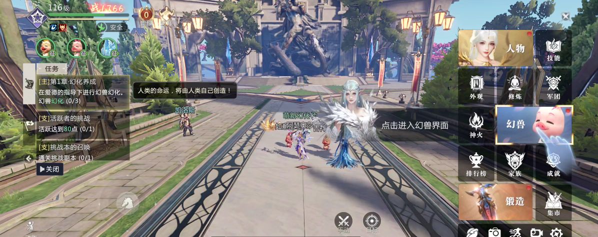 魔域手游2详细攻略最新,魔域手游2玩法再升级即将上线