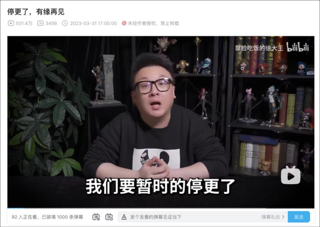 b站音乐up主如何变现,b站up主流量变现