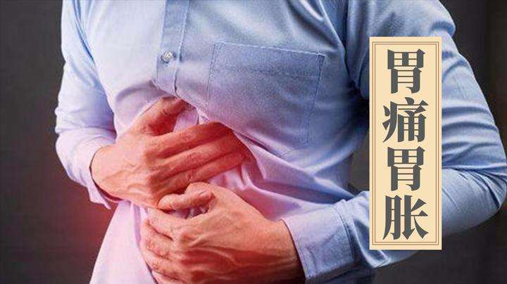 脾胃寒湿胃痛怎么调理,脾胃虚寒胃痛怎么治疗