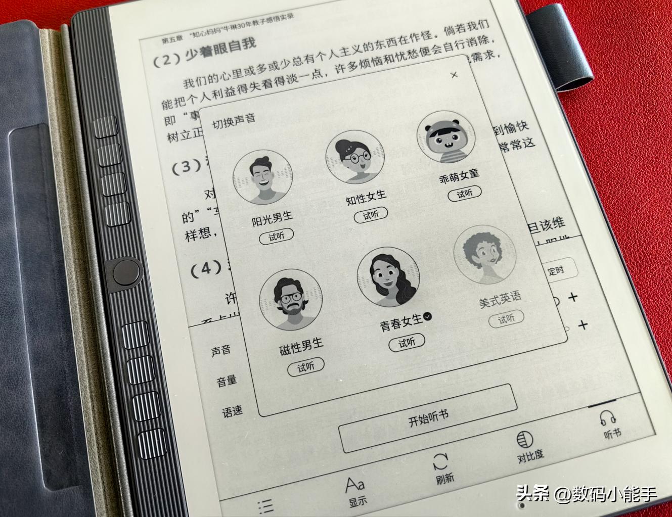 汉王电纸书n10mini使用攻略,汉王电纸书d21如何使用