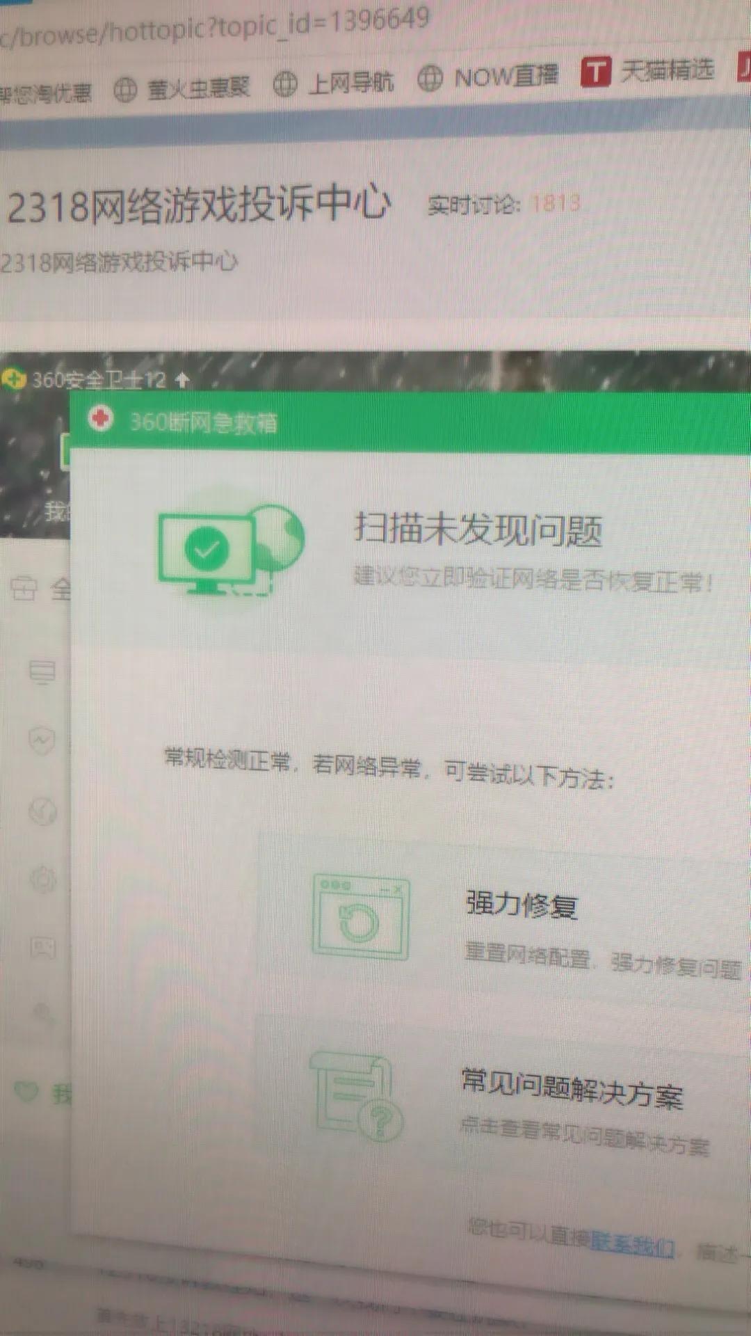 快吧游戏盒vip会员怎么弄,快吧游戏怎么买一天会员