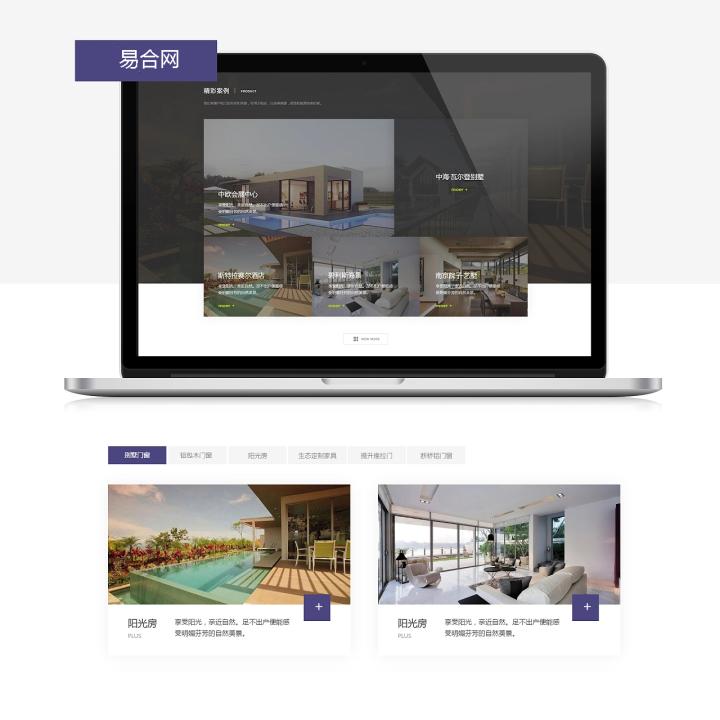 电子商务网站建设的步骤,网站建设公司建网站的详细步骤