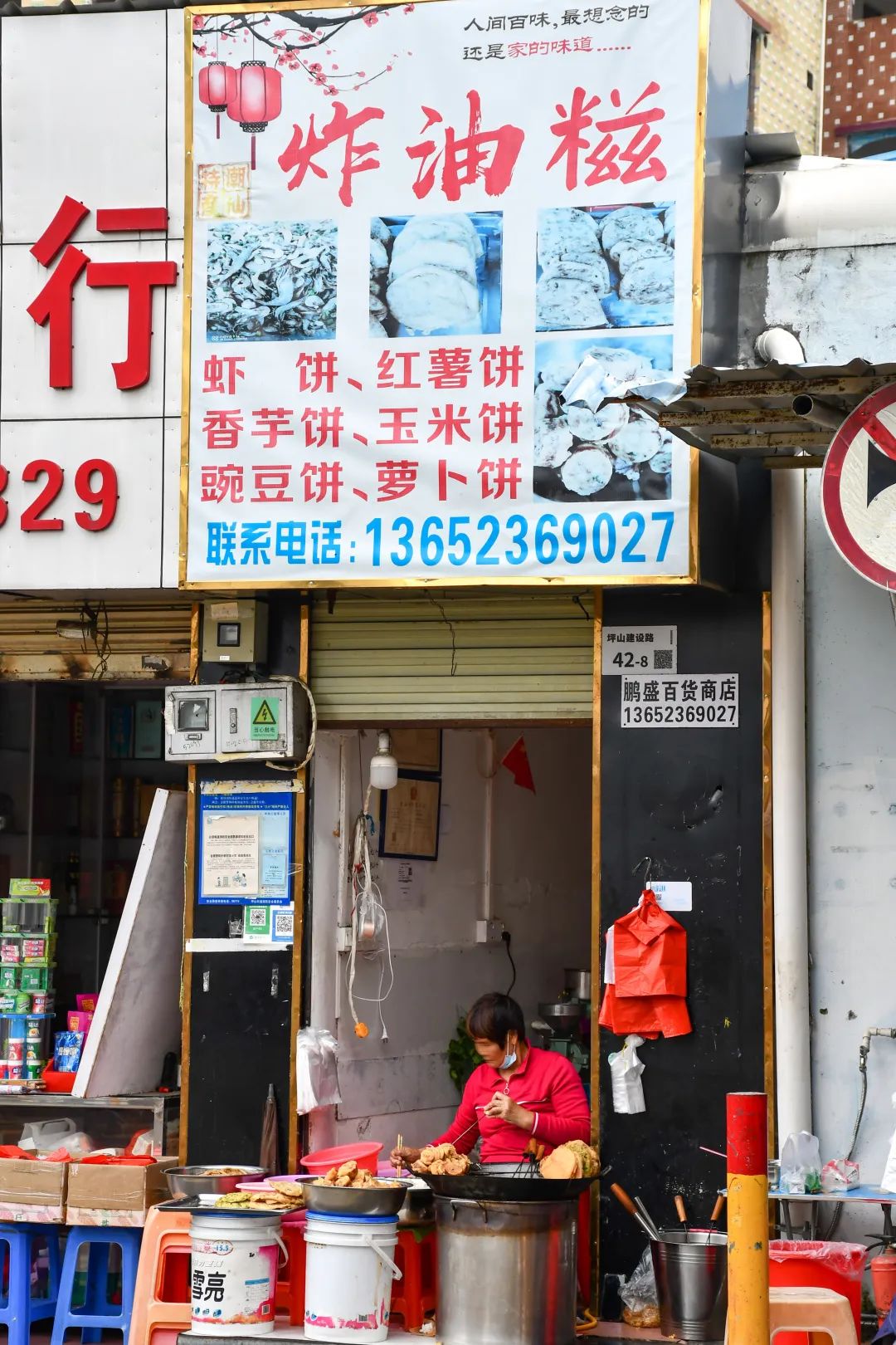 深圳坪山区有哪些美食,深圳坪山高铁站附近美食