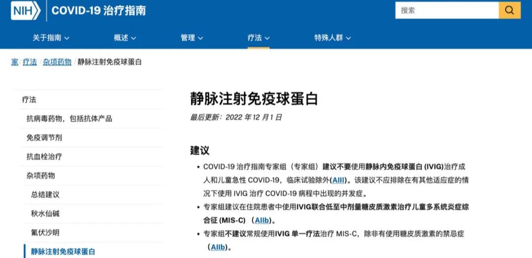 免疫球蛋白被疯抢原材料,免疫球蛋白抢购的新闻