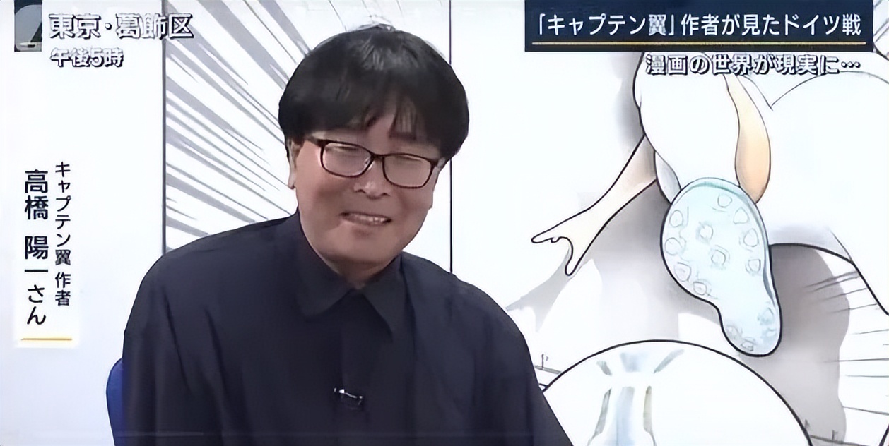 日本漫画足球小将,足球小将2002世界杯漫画