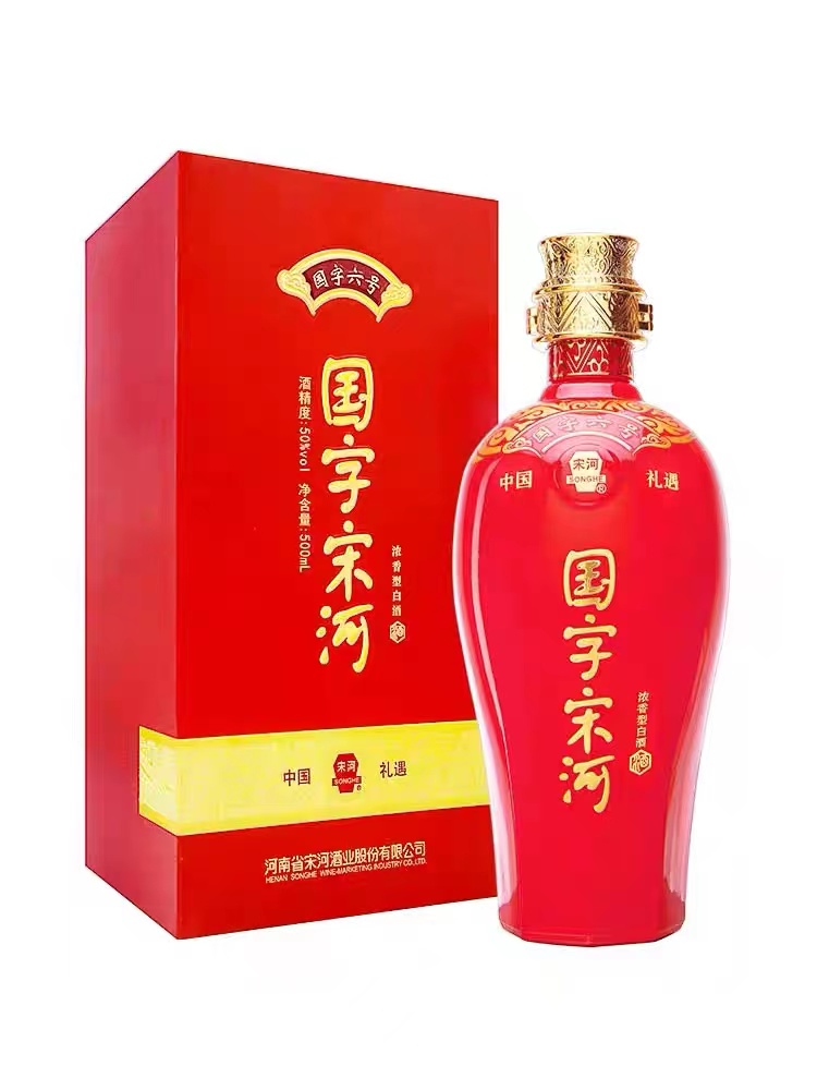 宋河粮液为什么突然火了,宋河与宋河粮液酒有区别吗