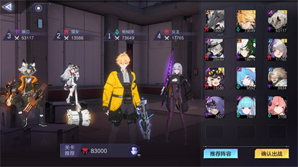 时空猎人3阵容搭配,时空猎人3最强平民角色搭配