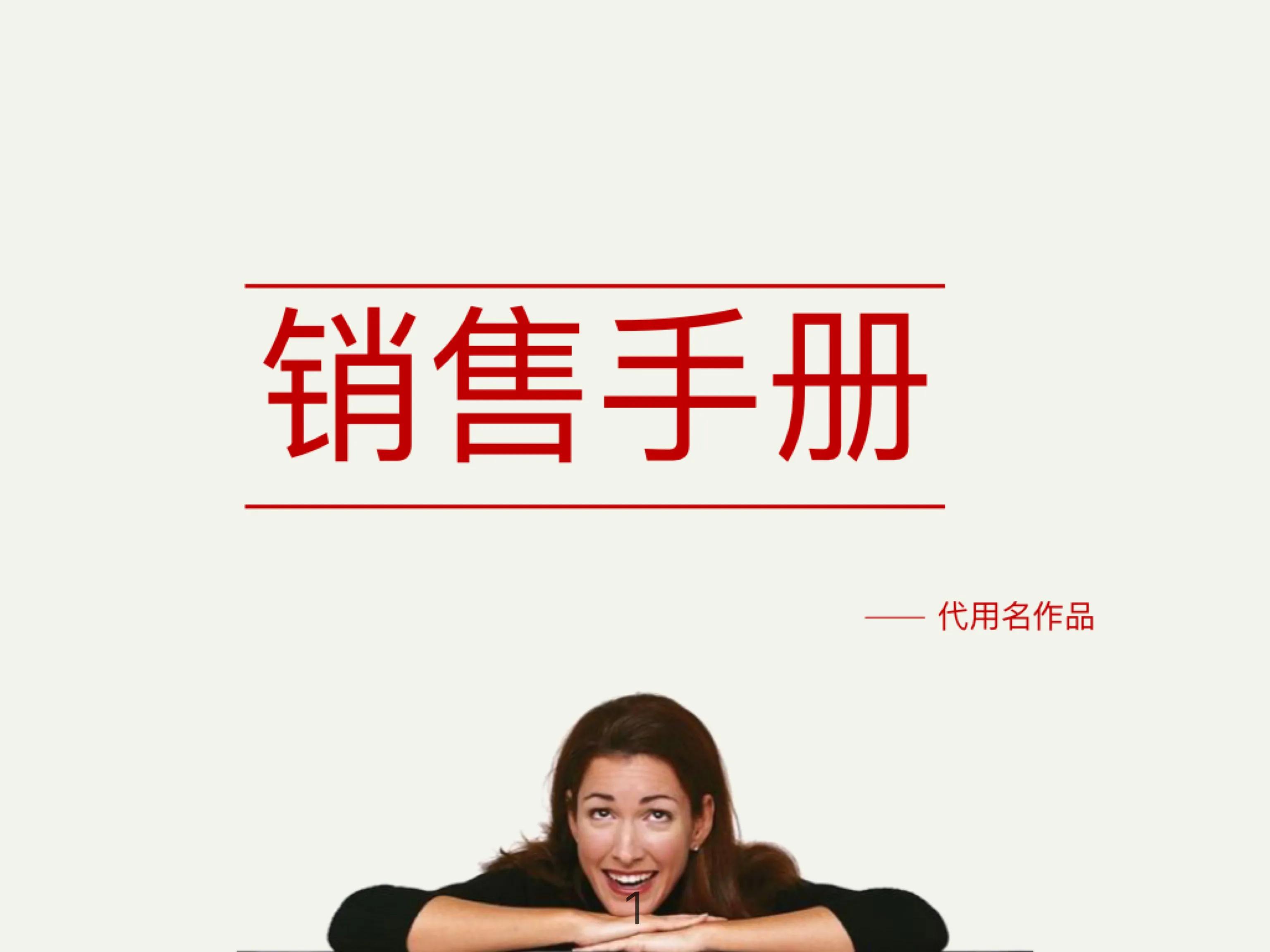 电商销售管理系统,如何做好电商销售报表