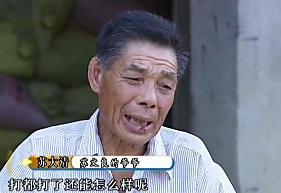 六旬老汉杀子自首,老汉亲手杀死儿子后自首怎么判的