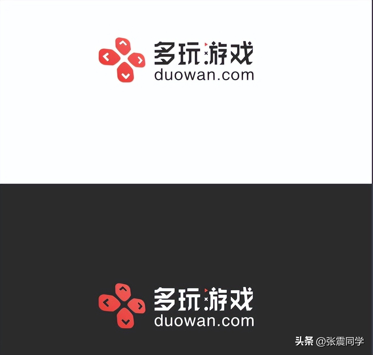 互联网三大巨头发展史,毁誉参半曾经的互联网巨头