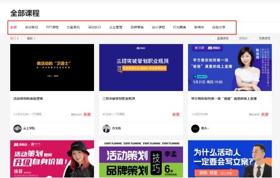 找活动策划方案的网站,活动策划方案去哪个网站