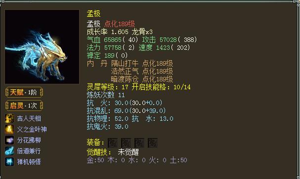 大话西游2回流登录怎么操作,大话西游2经典版回流怎么玩