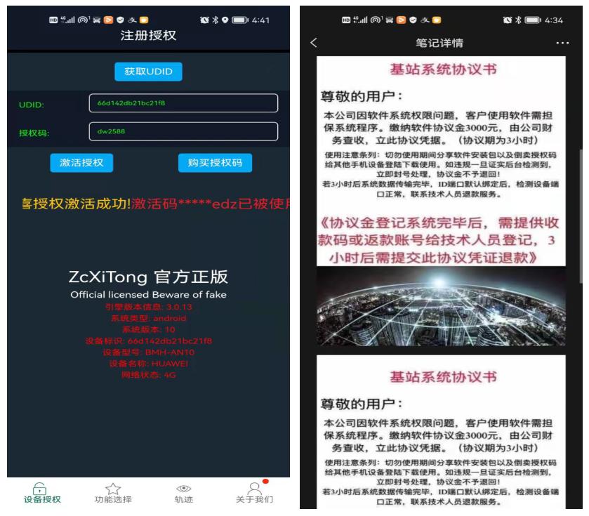 报警寻失联的妻子会不会受理,民警定位帮找离家出走女孩