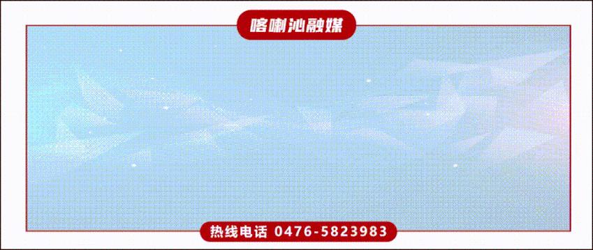 全省职工运动会开幕式活动方案,首届职工运动会开幕