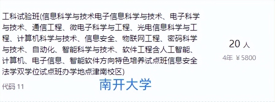 高考报志愿怎么报双学位,高考双学位什么意思
