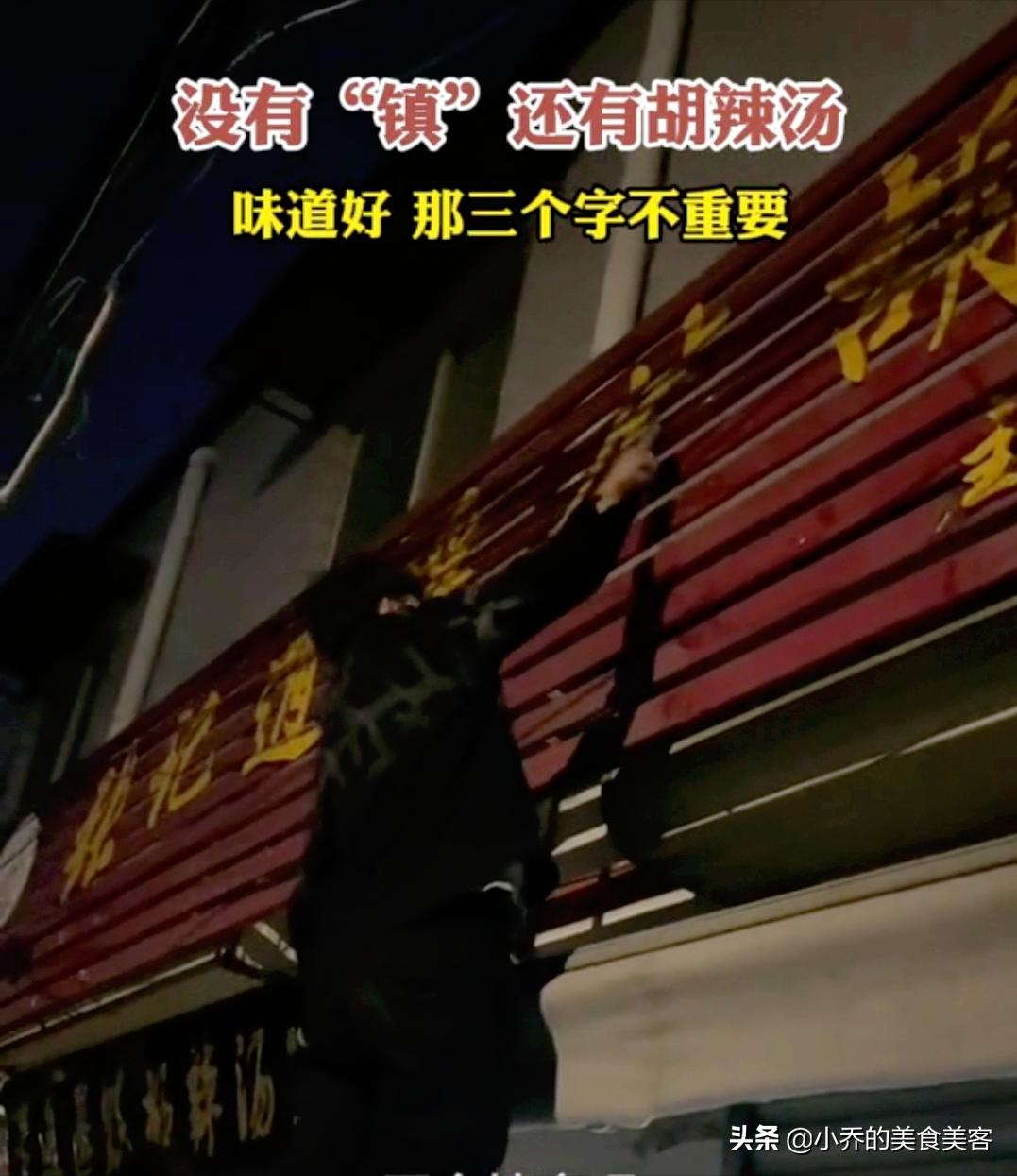 特色小吃潼关肉夹馍,潼关肉夹馍来源于潼关