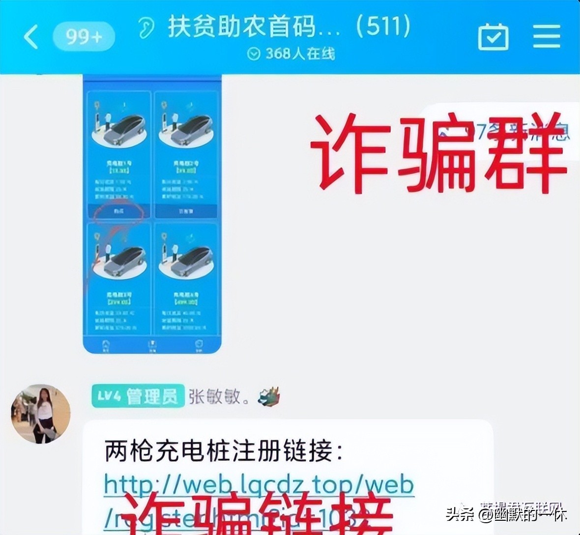 礼多多涉嫌诈骗怎样维权,礼多多涉嫌集资诈骗犯罪