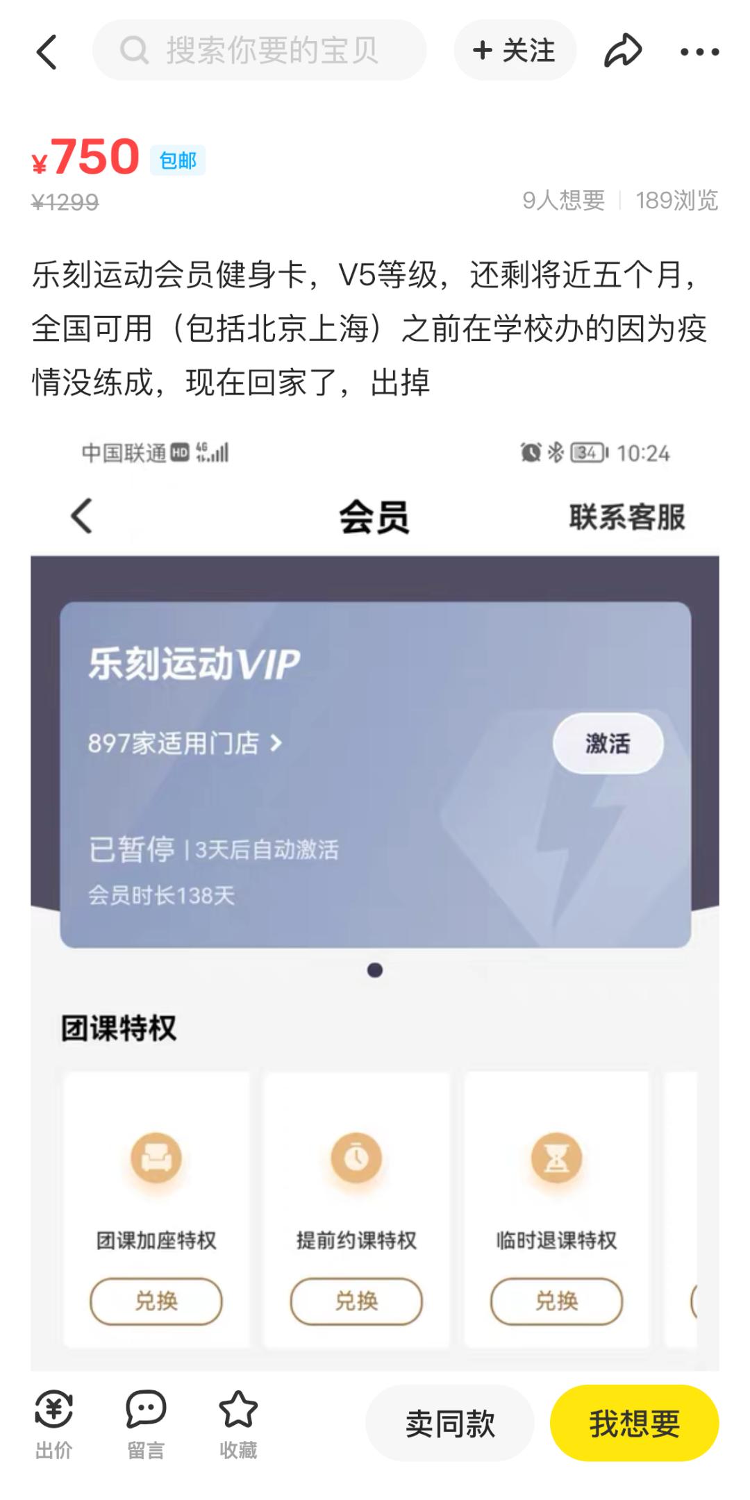 网购便宜又省钱的tips,网购最省钱的100种方法