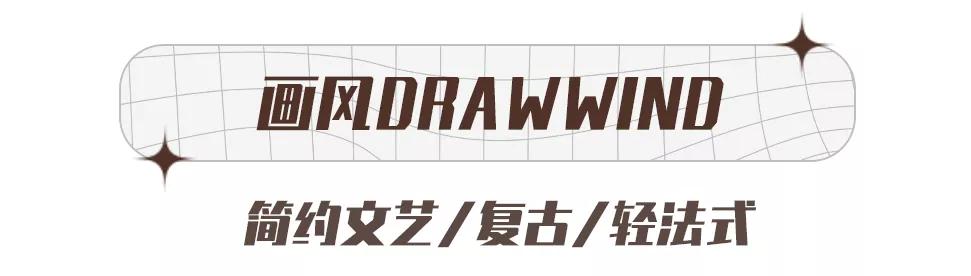 9家私藏高级感女装店,淘宝私藏平价店铺推荐