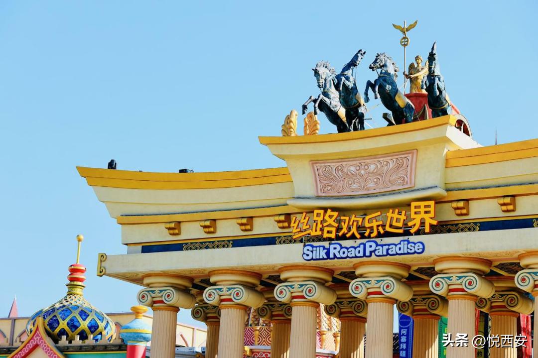 西安4月份开通的游乐场,西安乐园最新消息