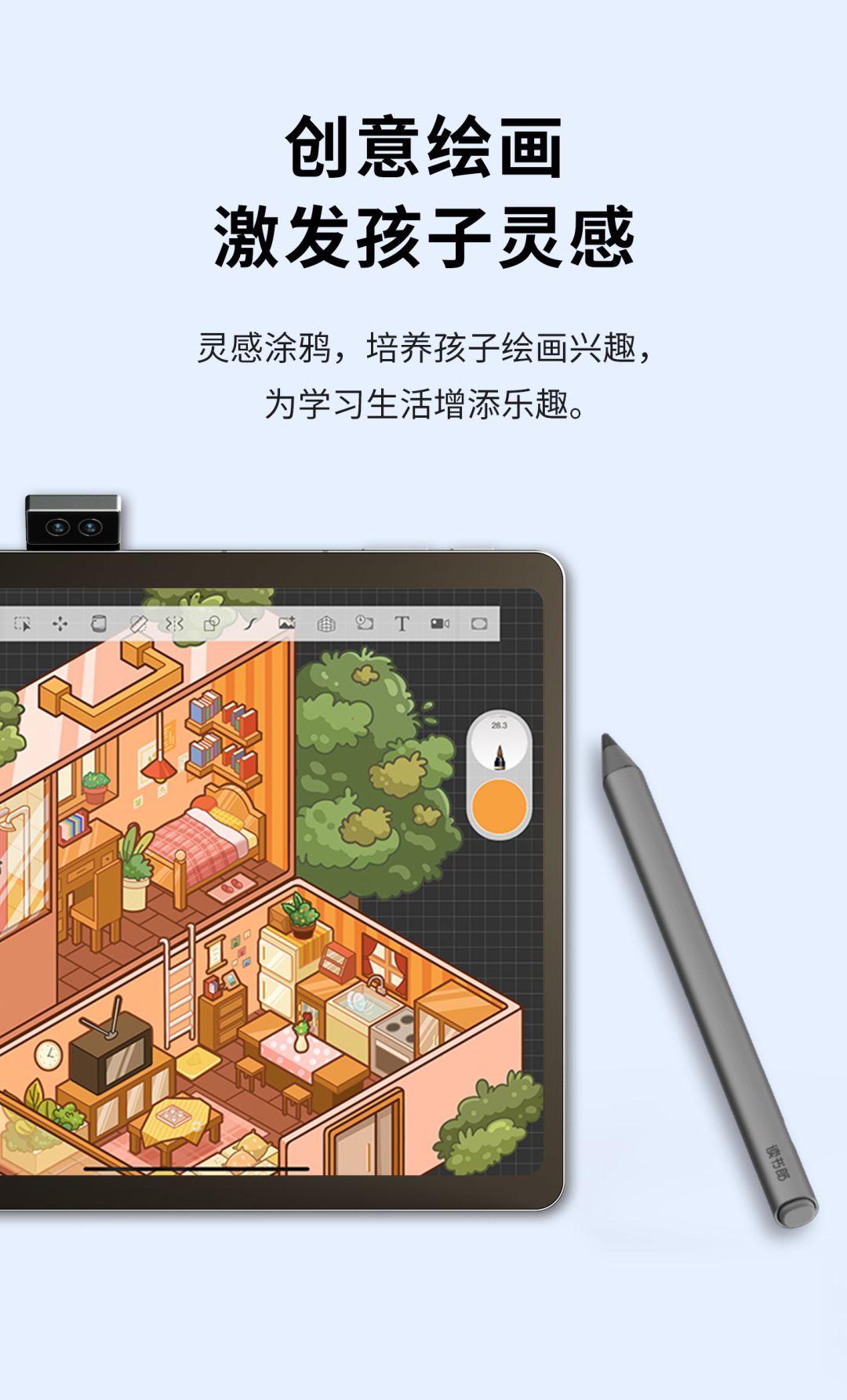 读书郎学习机c60官方价格是多少,读书郎c60平板学习机有哪些功能