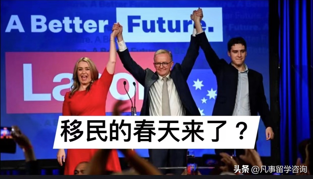 澳洲资讯：485签证再出新规，如何利用好485过度PR?