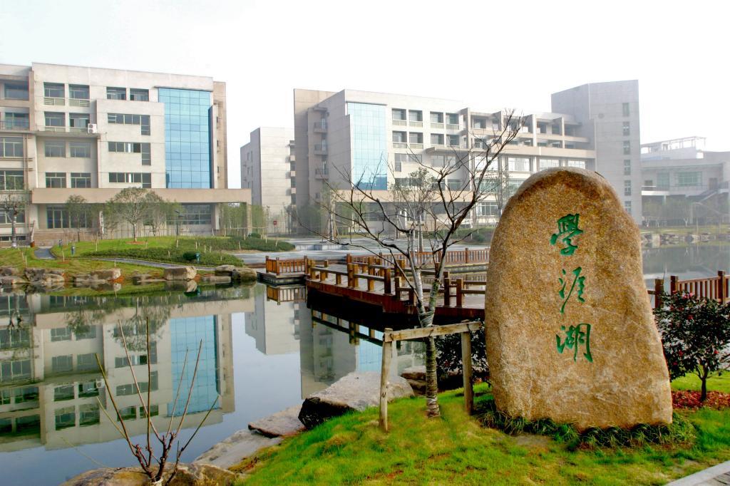 杭州市自考本科大学,杭州市一本大学有哪些