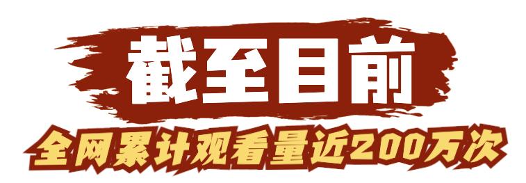 “封神”续作！深圳工会微纪录片《能工巧匠》第二季收官